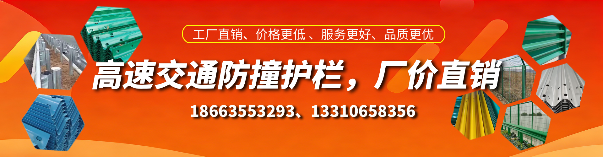 丽水高速护栏生产厂家